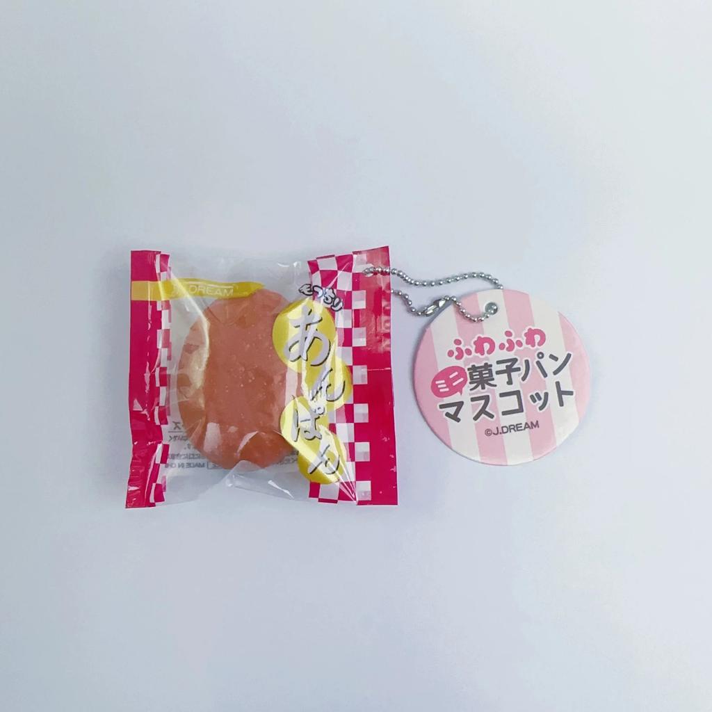 Japanischer Stil Brot Kapselspielzeug Langsam aufsteigend Squishy Beutel Bäckerei Quetsch Simulation Essen Stressabbau Schlüsselanhänger für Gashapon