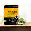 Puerh Lotus Leaf Black Coffee Ketogenic Black Coffee Instant Lotus Leaf Coffee