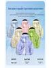 Men's Ice Silk Lightweight Summer UV Protection Jacket