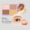 club cosmetics - DAISY DOLL Eye Color Palette