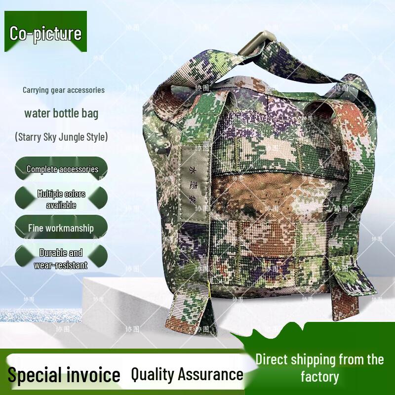 

XieTu Tactical Water Bottle Pouch