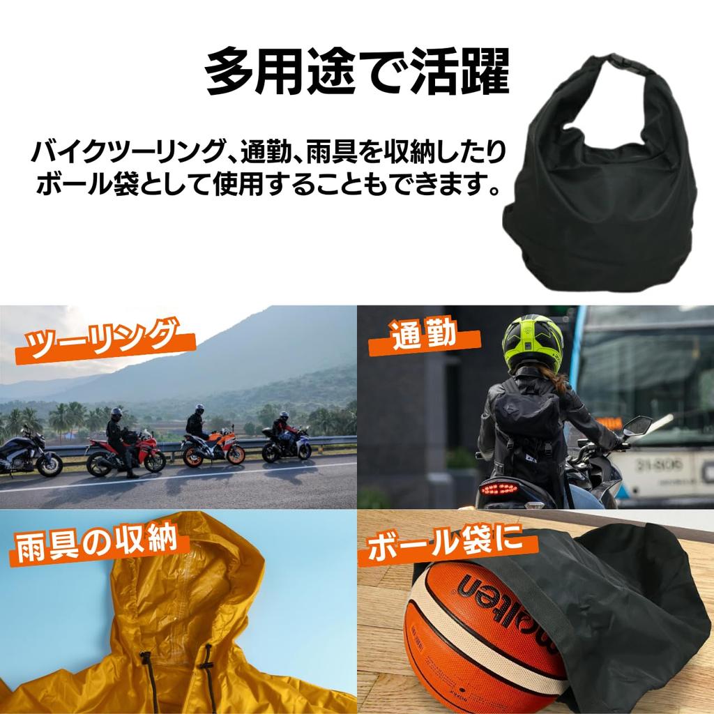Helmet storage large capacity bike waterproof storage bike luggage waterproof storage bike case bag, backpack, bag, bag, bag, bag, bag,