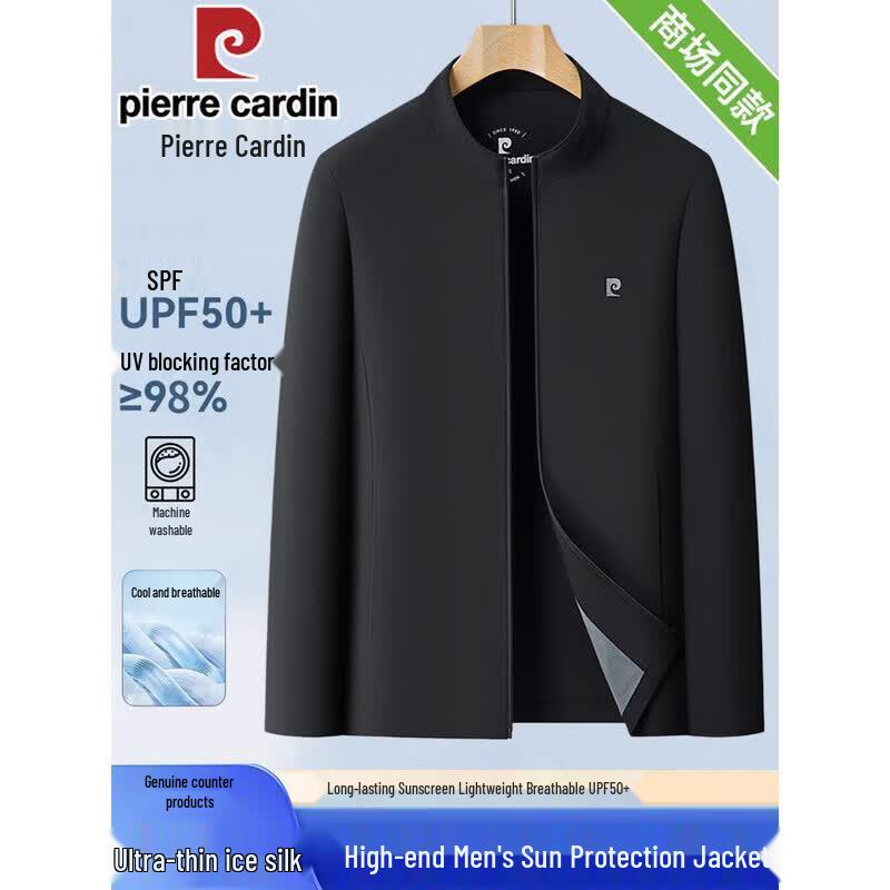 Pierre Cardin Men's Ice Silk Sun Protection Jacket