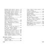 Russkiye narodnyye skazki. Biblioteka vneklassnogo chteniya / Russian Folk Tales./Stories "Native Nature/ Fairy Tales by Russian Writers.