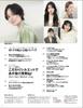 Beautiful Adult Hair VOL.15 (NEKO MOOK)