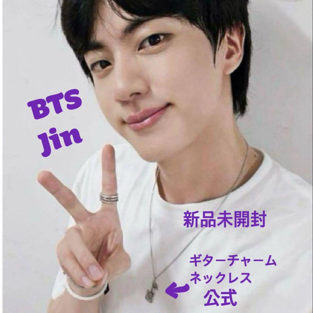 

[Б/В] Офіційне турне намисто RUNSEOKJIN, яке носив BTS Джин, Розпродано