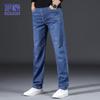 ROMON Men's Straight-Leg Autumn/Winter Jeans