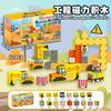 Christmas Themed Magnetic Blocks Educational Diy Building Toy