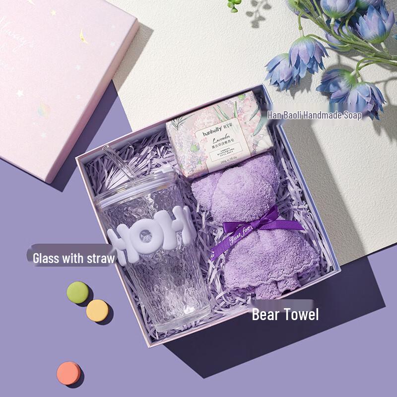 Ai Qi Yi Xuan Portable Straw Cup Gift Set