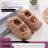 Kuschelige Plüschpantoffeln für Kinder - Herbst/Winter-Wärme für Jungen & Mädchen