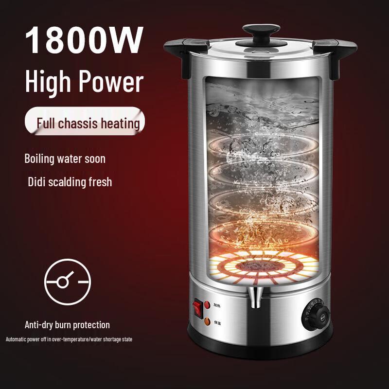 Electric Hot Water Dispenser