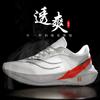 Scarpe da uomo – Sneakers
