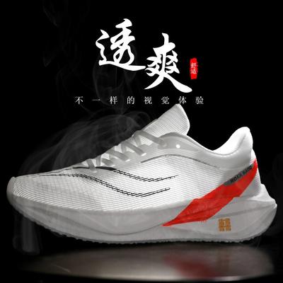 Obuwie męskie – Sneakersy