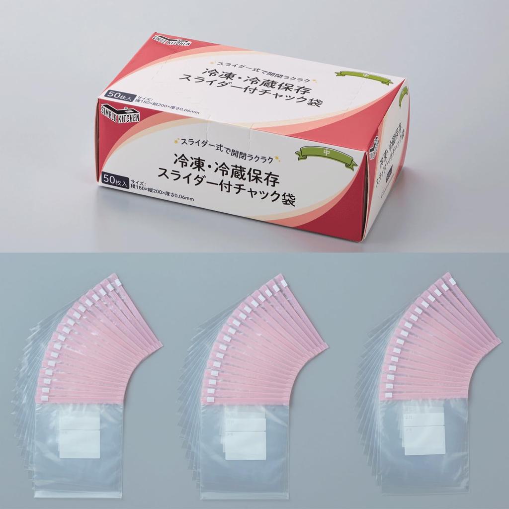 Simple Kitchen Freezer Refrigerated Storage Zipper Bag with Medium 50 Pieces Freezer Zipper Stock Bag Microwave Storage Container Sealed Food