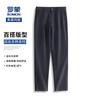 Herren gerade geschnittene Freizeithose
