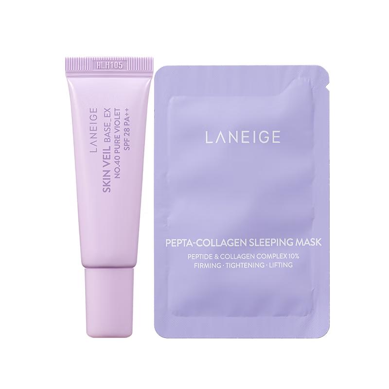 LANEIGE Sleeping Mask & Makeup Base Trial Kit