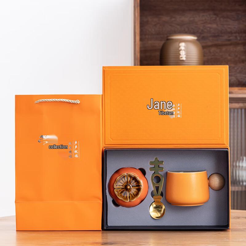 Shàngqí Ceramic 'Fortune' Tea and Coffee Gift Set