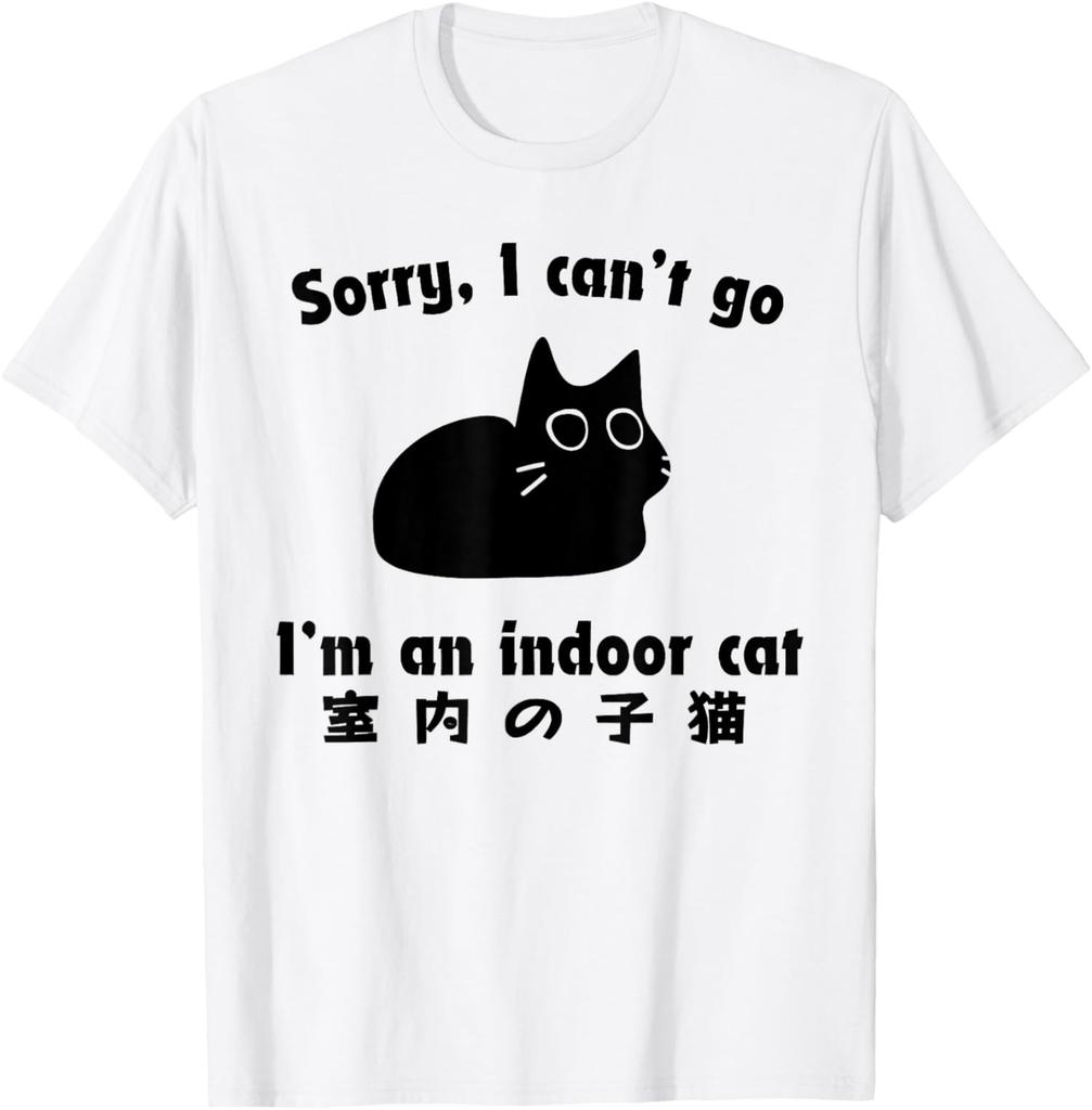 Sorry I Can't Go Indoor Cat Japanese T-Shirt
