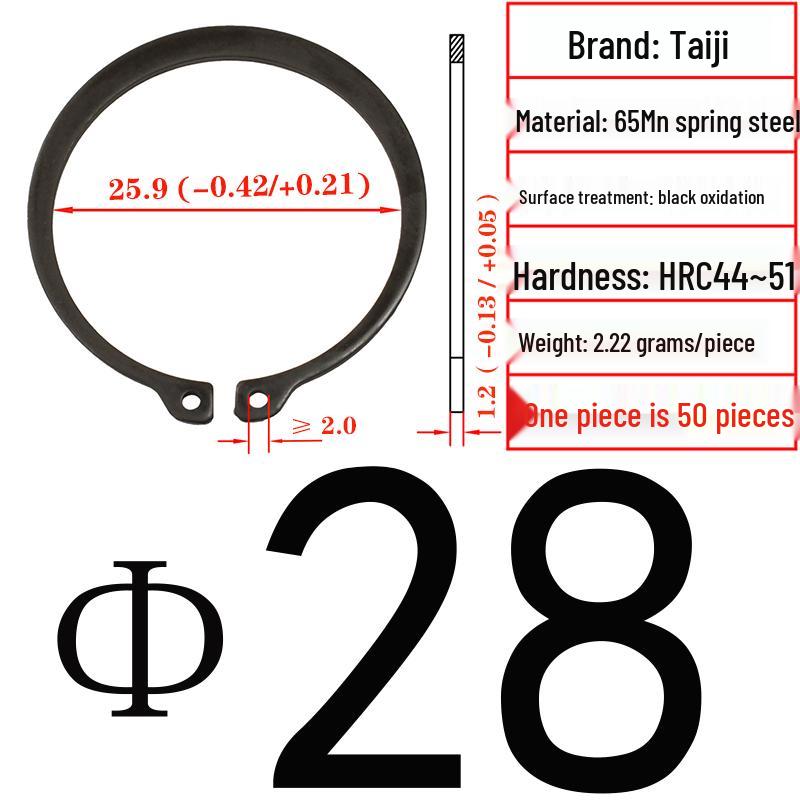Axial Elastic Circlip Type B (65Mn) - GB/T894.2
