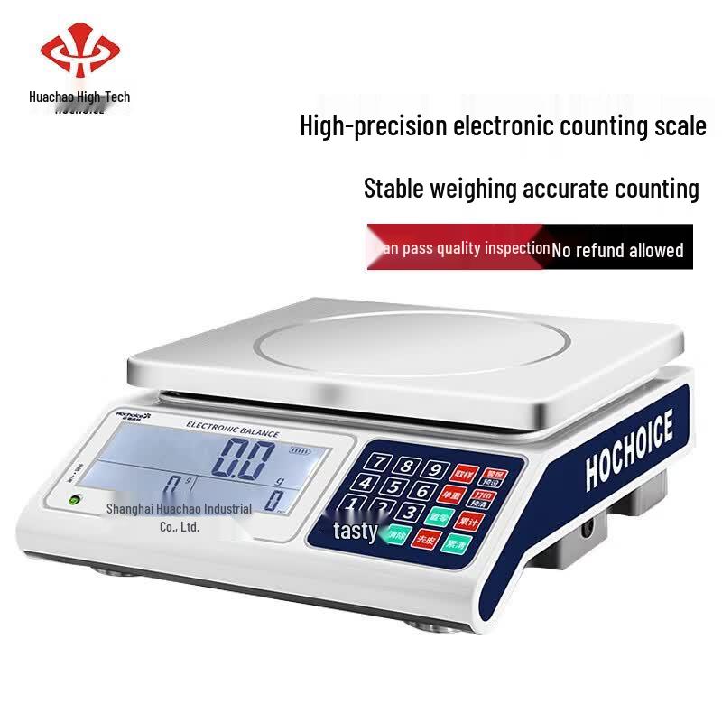 Hochoice High-Precision Digital Weighing Scale (CN version)