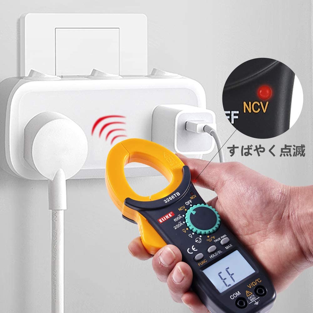 ELIKE True RMS, NCV, AC/DC Digital Multimeter with Amplifier and Volt Clamp Meter for Voltage, Resistance, Diode, Continuity, and Auto-Range (3266TB)