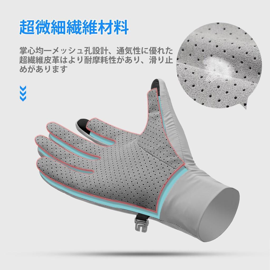ZVCXOE UPF Sun Smartphone Touchscreen UV for Mountain L Men's Spring/Summer Gloves, 50+, Two-Finger Design, Thin, Cooling, Non-Slip, Protection,