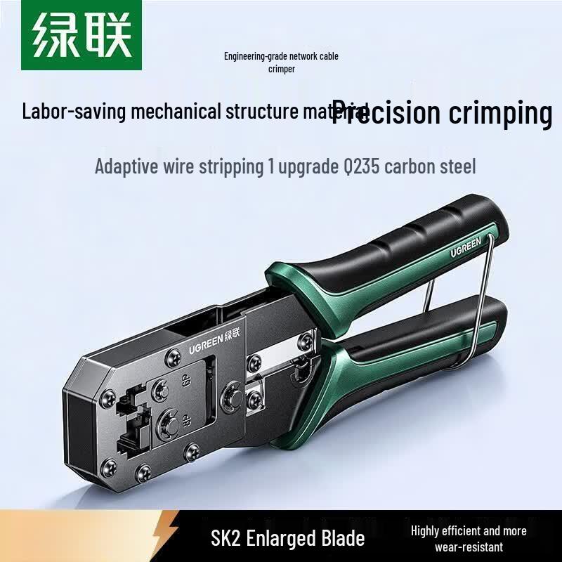 UGREEN Multifunction Network Cable Crimper