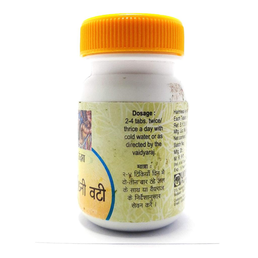 Unjha Arshoghni Vati-80 Tablets