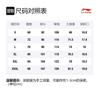 Li Ning x STAR WARS Sweatpants Men's Black AKLR371-2