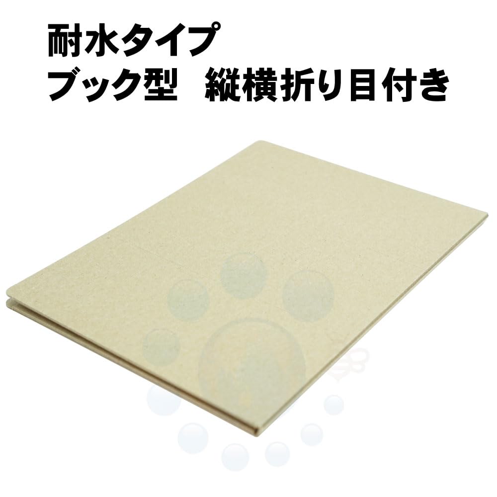 Commercial Mouse Trap 20 pieces E-Life EL,