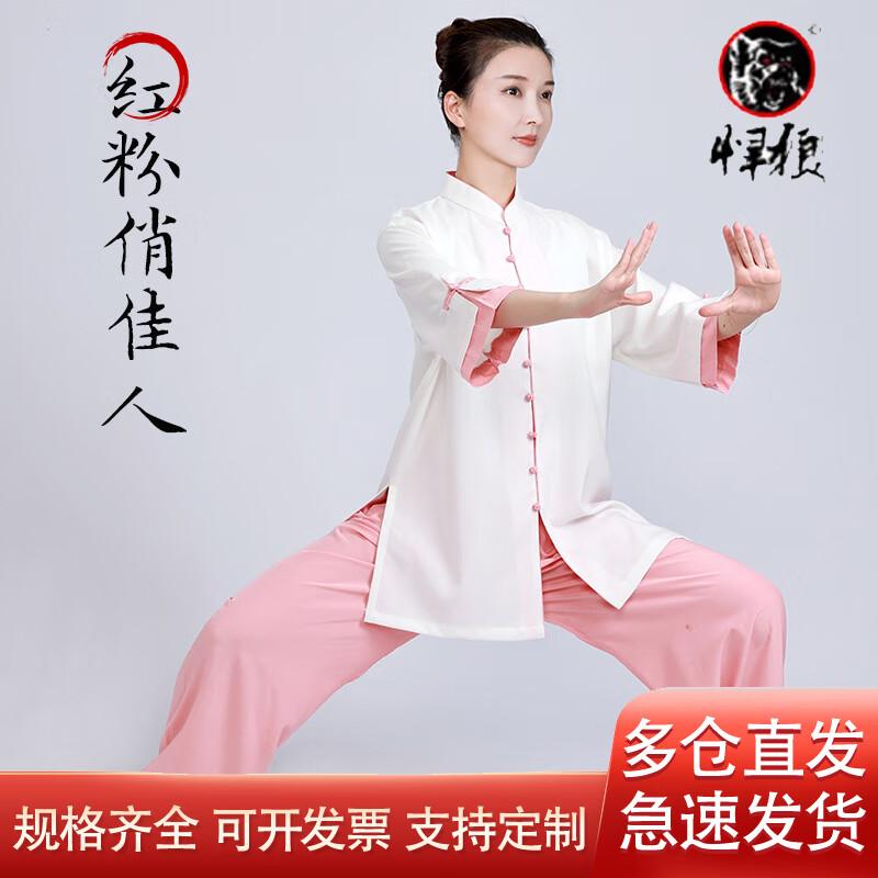 Hánláng Women s Cotton-Linen Tai Chi Short-Sleeve Uniform