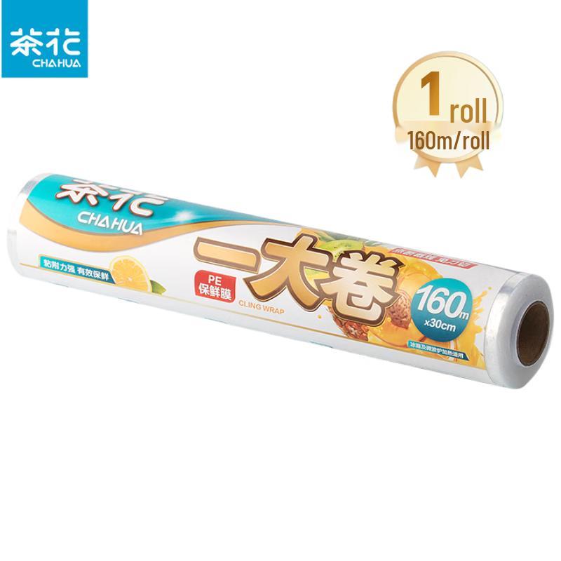 Chahua PE Food Grade Cling Film