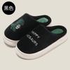 Home cotton slippers men's season cartoon bear embroidery plush warm men's indoor household cotton drag women