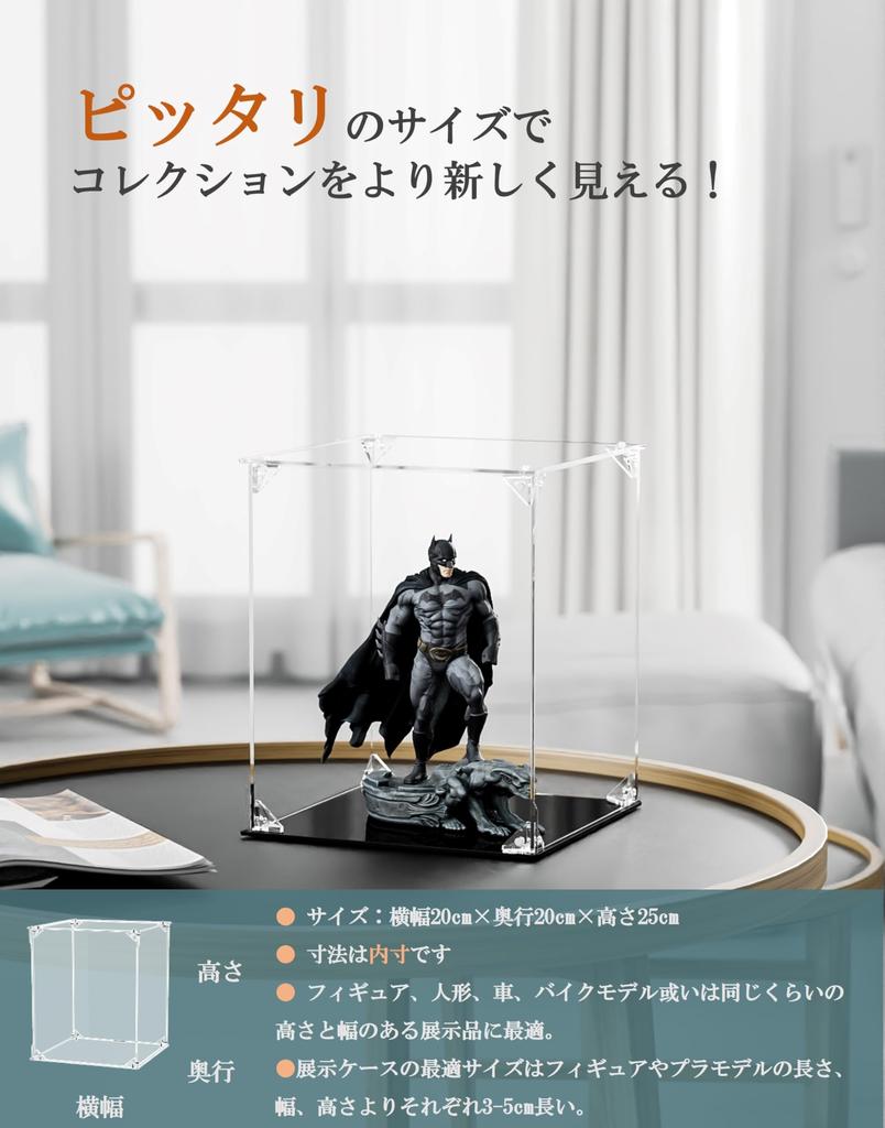 COOLTAKU Figure UV Magnetic Magnetic Front Collection More Assembled Acrylic Display Stain Cleaning Cloth Figure Storage 20 X Depth 20 X Height Black