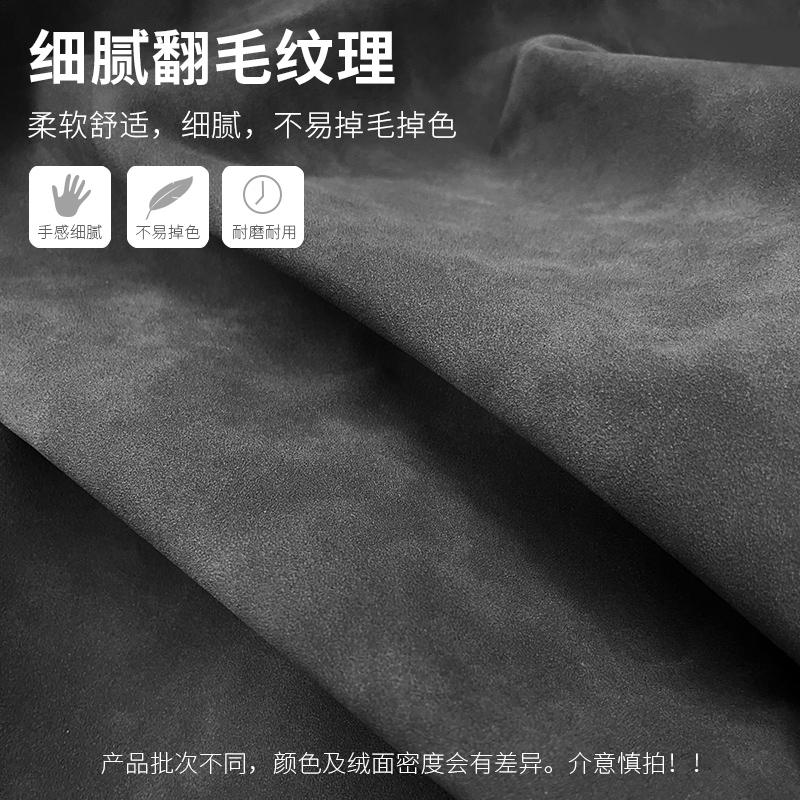 For Zeekr 001 Central Control Gear Sticker Instrument Interior Suede Decorative Accessories Door Trim Protective Film