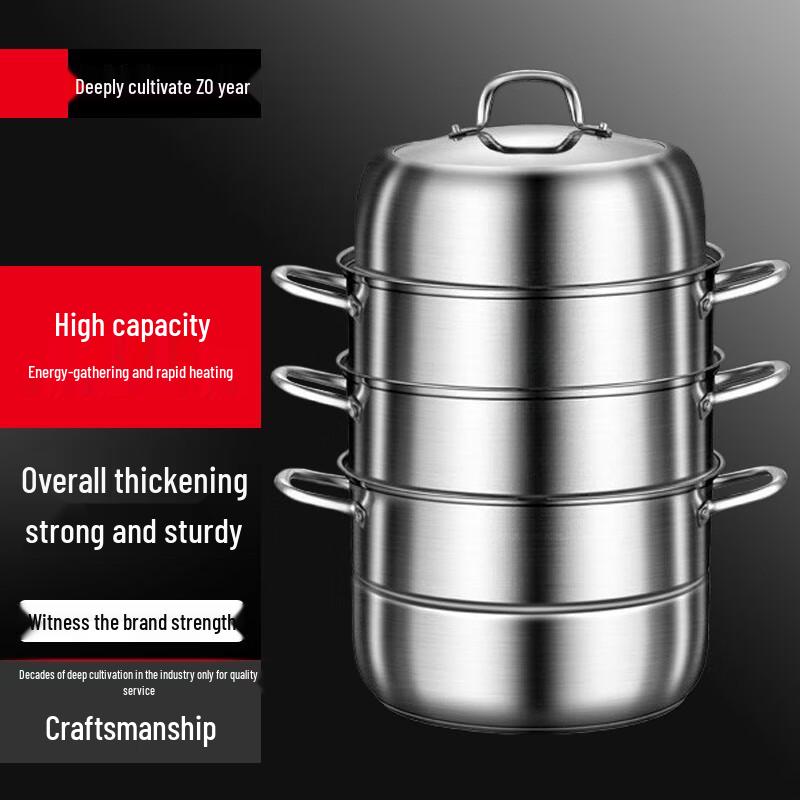 304 Stainless Steel Multi-Layer Steamer Pot
