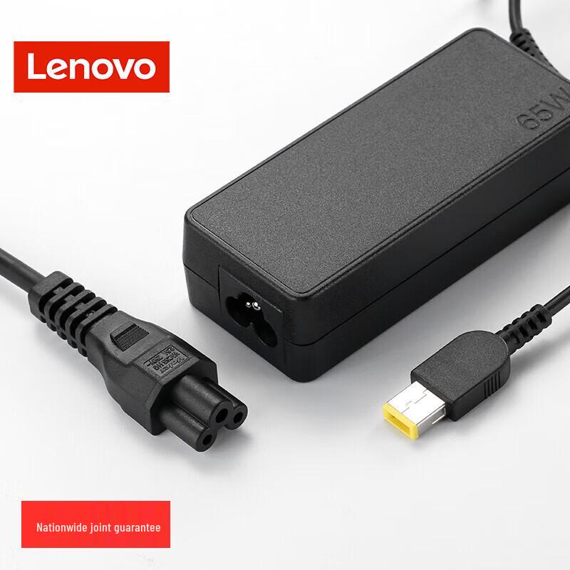 Lenovo ThinkPad 65W Square Port Laptop Power Adapter
