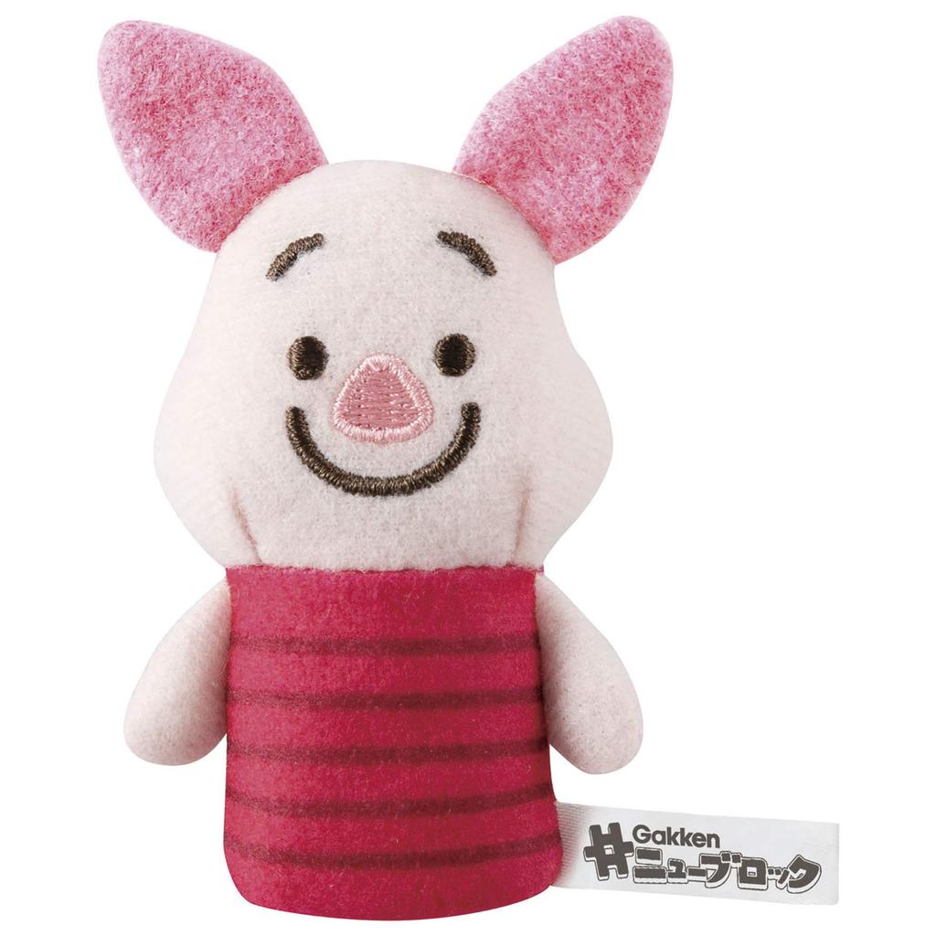 Disney Tinker KidsGakken New Block Winnie the Pooh Tasche (Ab 2 Jahren) 83811