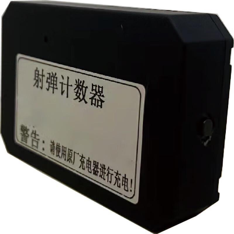 Explore the World Training Projectile Counter