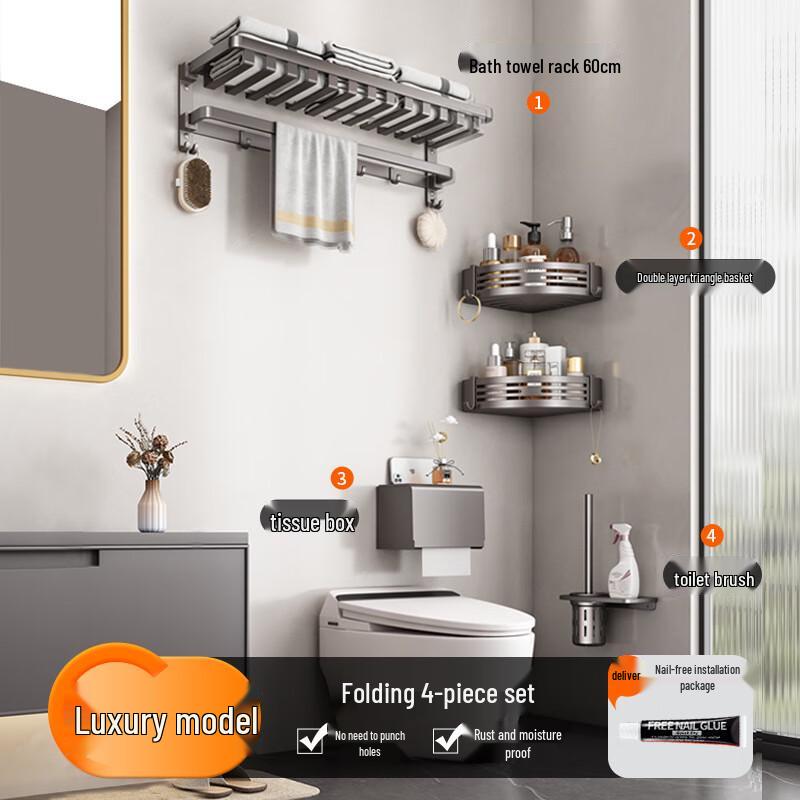 Danle Punch-Free Wall-Mounted Bathroom Storage Shelf Set