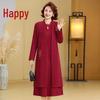 Winter Mother-in-law Wedding Outfit 2025: Velvet-Enhanced Dress Suit for Middle-Aged & Elderly Mothers.