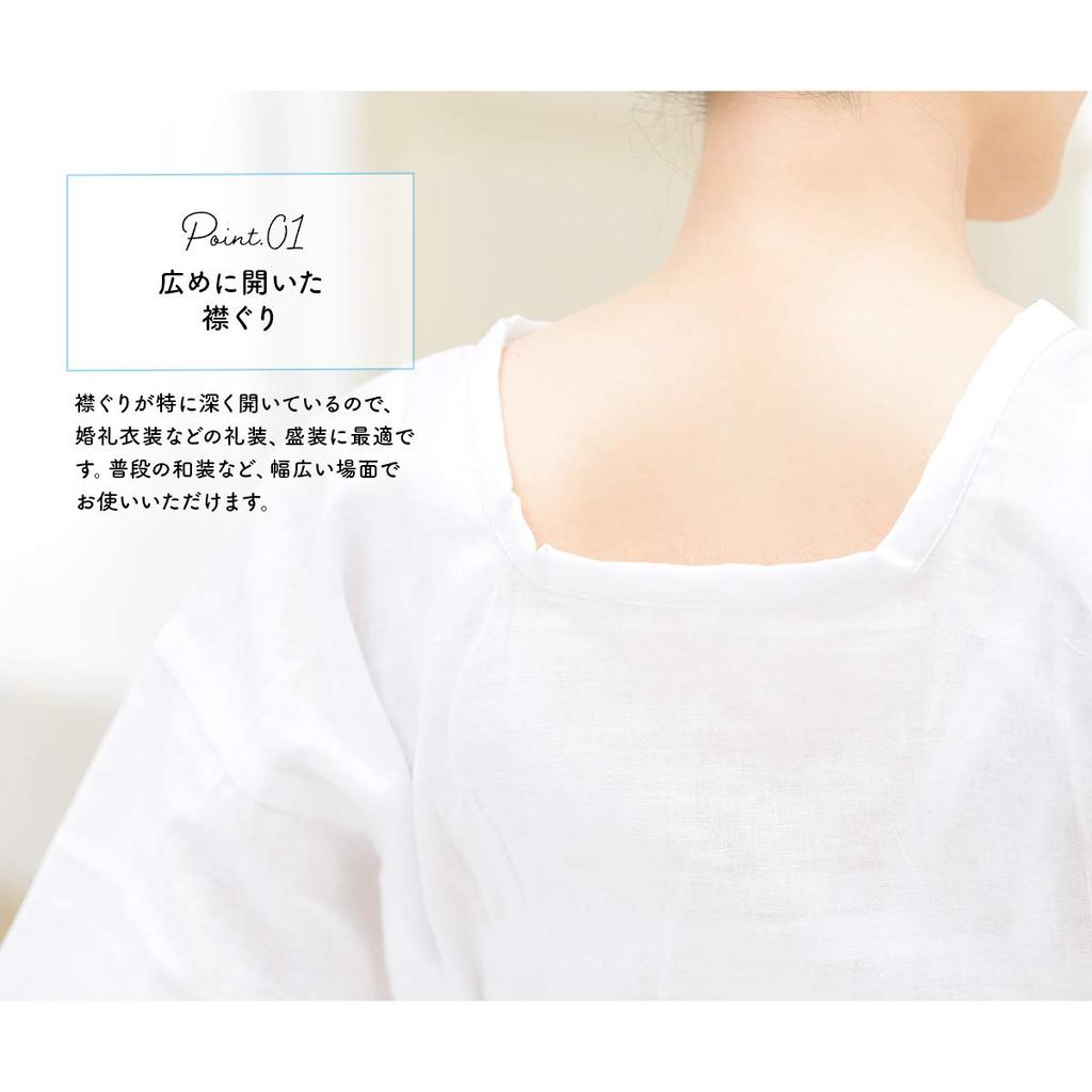 SOUBIEN Washable Gauze Perfect for Celebrations and Japanese Dressing Made In Size M Women's Undershirt, Weddings, Year-Round Wear, Undergarments,