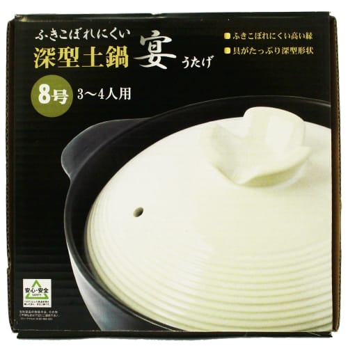Living Earthenware Pot No. 8, 30cm, for 3-4 people, boil-over resistant, perfect for rice and banquets