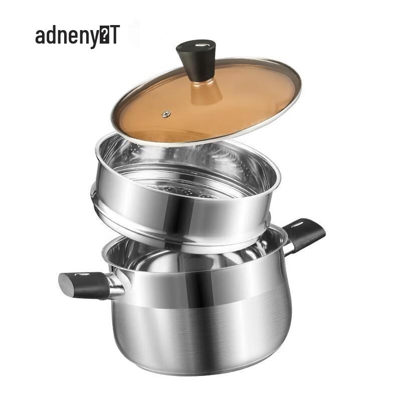 Adneny 22cm Zweilagiger Edelstahl-Dampfgarer