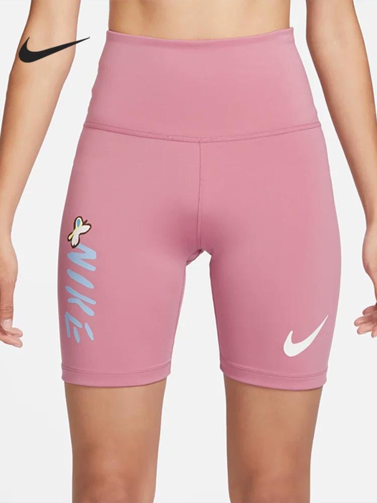 Nike/Nike Genuine New Summer Women's Tight-Fitting Comfortable Sports Shorts Fj7723-634
