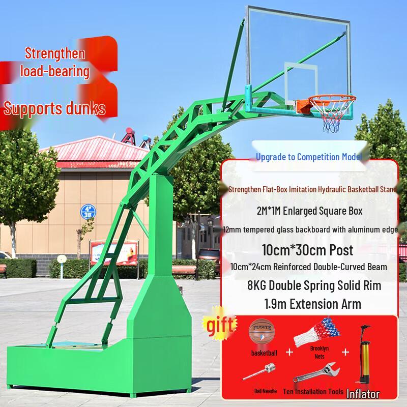 Shinyao Pro Portable Outdoor Basketball System