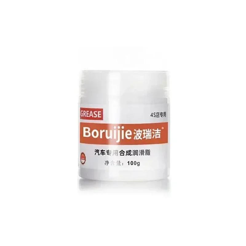 New Car Lubricant Grease O Maintenance Waterproof Seal Silicone Lubricant Oil Car 100g Grease Door Grease Garage Automotive