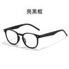 Anti-Blue Reading Glasses, Rice Nail Flat Glasses, Reading Glasses, Large Frame Reading Glasses.