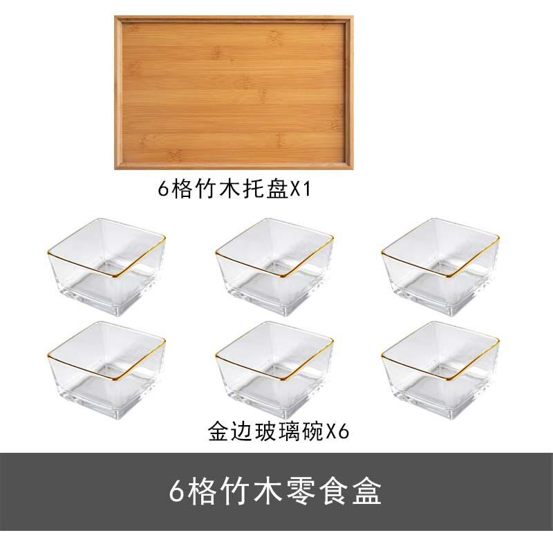 Sean Glas Gitter Obstschale Kreatives Wohnzimmer Esszimmer Snacks Trockenfrüchte Süßigkeiten Aufbewahrungsbox