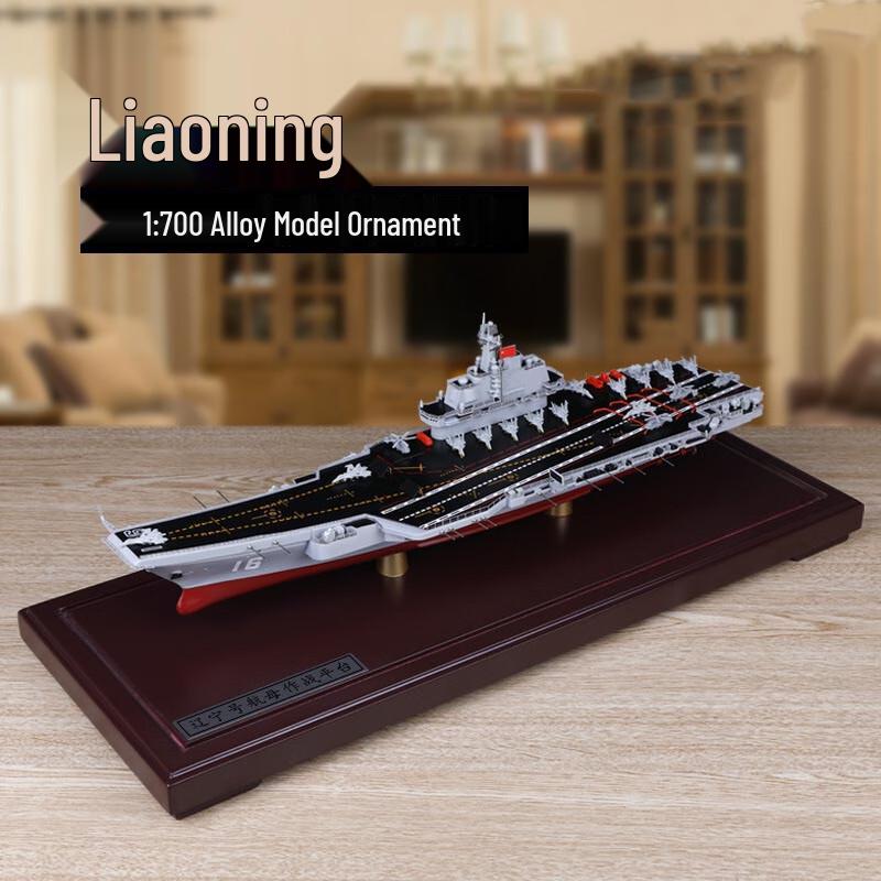 1:700 Liaoning Aircraft Carrier Alloy Model